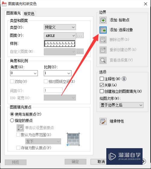 CAD渐变填充怎么用(cad渐变填充怎么用的)