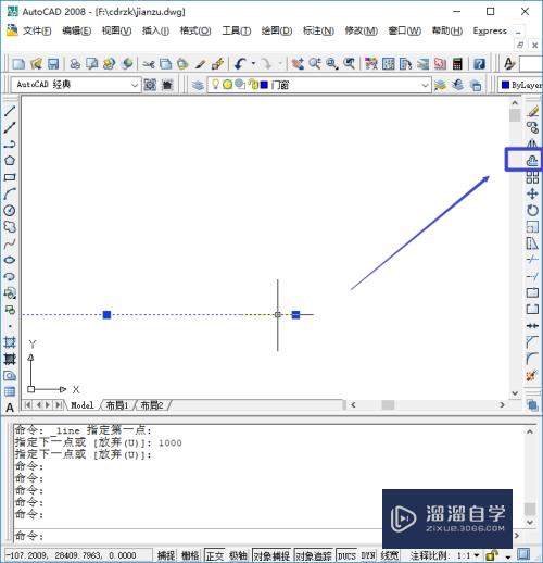 CAD怎么创建自己的块(cad怎么用自己创建的块)