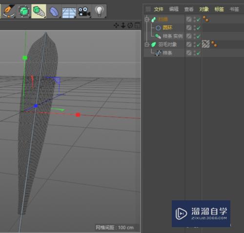 C4D怎么制作对称的羽毛(c4d怎么做羽毛)