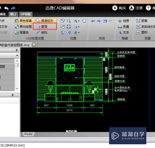 CAD编辑器怎么隐藏图层的颜色(cad编辑器怎么隐藏图层的颜色显示)