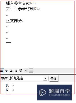 Word参考文献怎么内容里做标注(word参考文献怎么内容里做标注的)