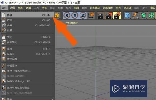 C4D r19怎么查看模型的分段显示(c4d怎么看到分段)