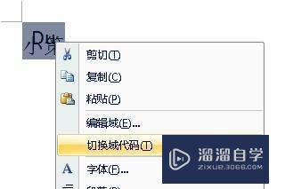 Word2007怎么实现单行合并字符(单行文字合并多行文字)