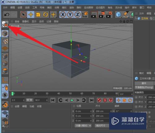 C4D模型怎么循环路径切割