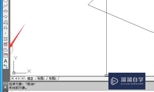 CAD怎样创建面域(cad怎样创建面域指令)