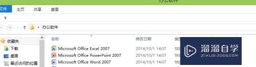 Word中怎么输入分数(word中怎么输入分数公式)