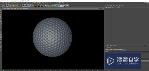 C4D 如何建立高尔夫球模型？