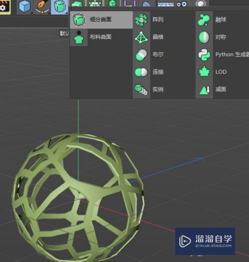 C4D怎么制作透空效果(c4d怎么做透光)