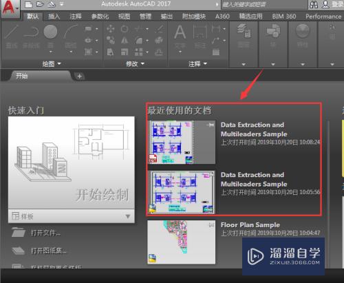 加密CAD图纸怎么解锁(加密cad图纸怎么解锁不了)