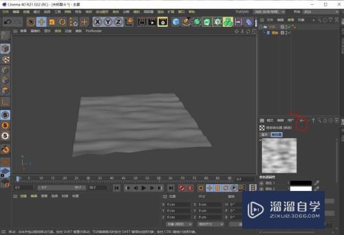 C4D中水波纹制作方法