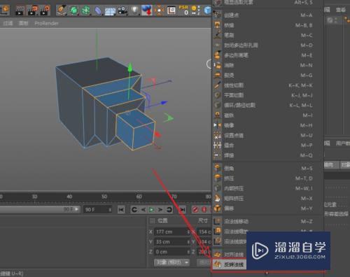 C4D模型亮显的面片颜色不一怎么办