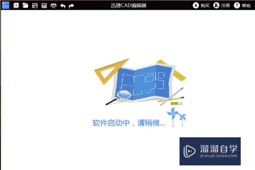 CAD编辑器怎么隐藏图层的颜色(cad编辑器怎么隐藏图层的颜色显示)