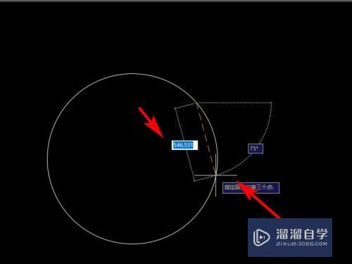 CAD怎么定三点画圆(cad怎么定三点画圆的角度)