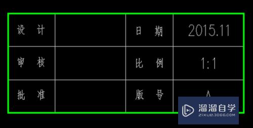 利用“字段”实现CAD图纸比例跟随图框自动更新