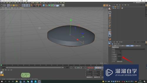 C4D如何制作白色小药片模型？