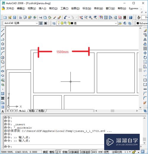 CAD怎么创建自己的块(cad怎么用自己创建的块)