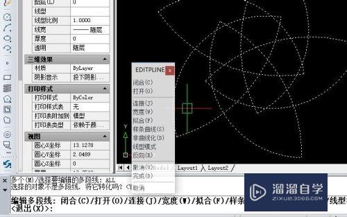 CAD图案填充与边界的显示怎么用(cad填充图案边界线)