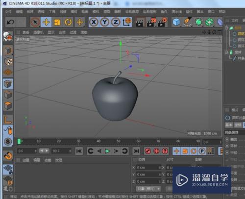 C4D怎么创建苹果模型(使用c4d制作iphone模型)