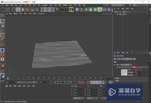 C4D中水波纹制作方法