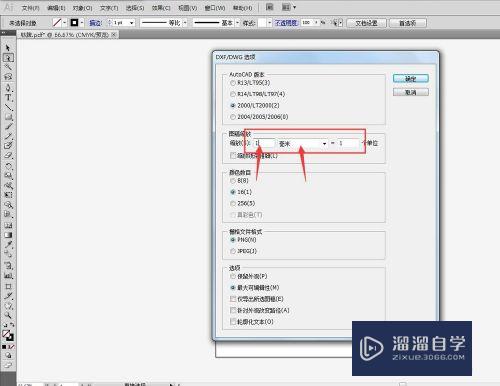 PDF怎么转换为可编辑的CAD图形(pdf怎么转换为可编辑的cad图形文件)