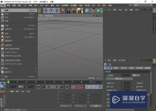 C4D如何制作米粒模型(c4d大米粒建模)