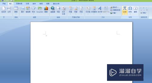 Word中怎么输入分数(word中怎么输入分数公式)