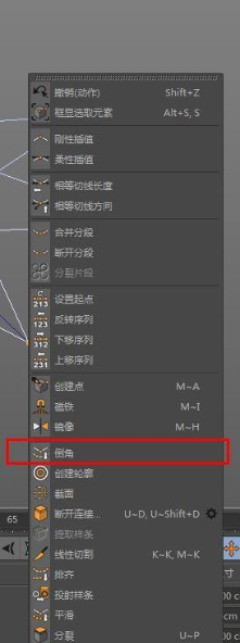 C4D如何绘制简单的模型?(c4d怎么画模型)