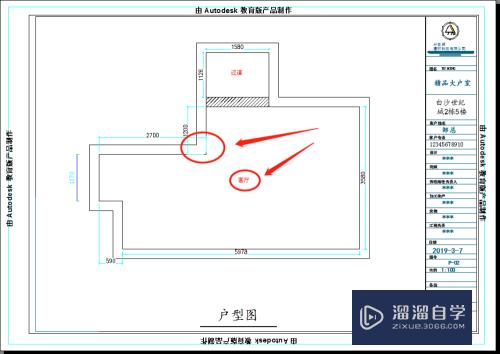 CAD打印时怎么将所线条颜色变成一个颜色(cad打印时怎么将所线条颜色变成一个颜色呢)