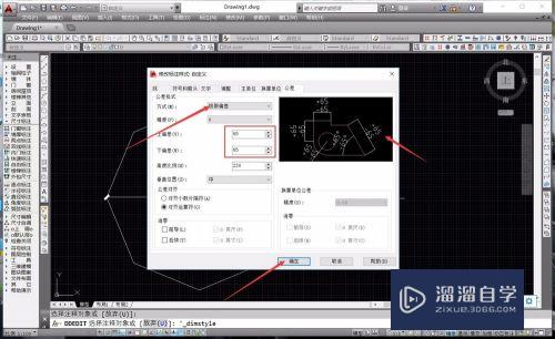 CAD怎么新建公差标注样式(cad如何添加公差标注)