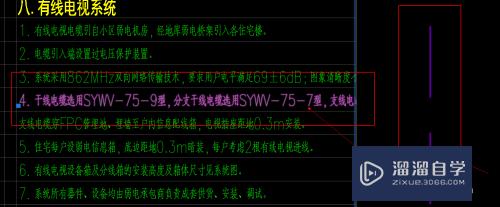 CAD怎么去掉选中字体和线条的模糊效果(cad文字怎么取消选择)