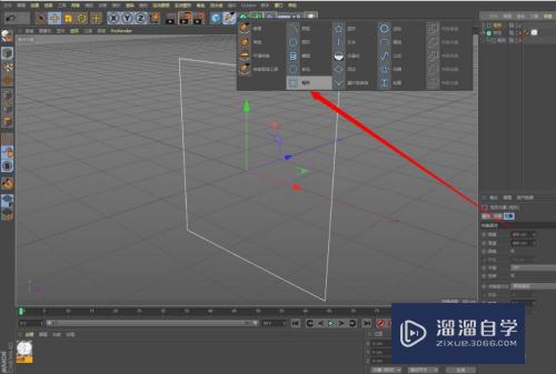 C4D怎么制作输送带滚动效果？