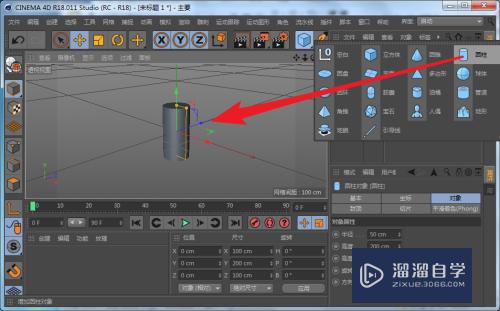 C4D中怎么快速制作圆角圆柱体模型？