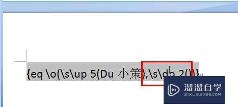 Word2007怎么实现单行合并字符(单行文字合并多行文字)