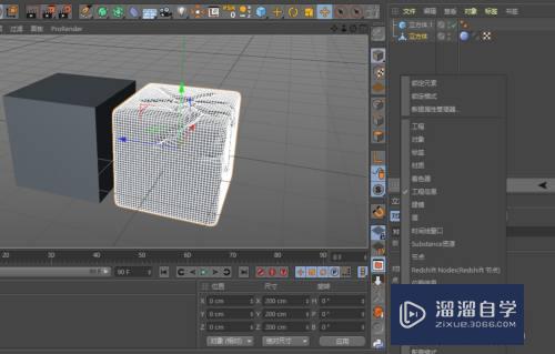 C4D选中的模型显示白色线框怎么去掉