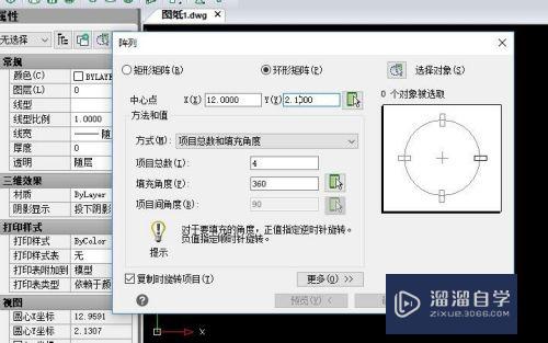 CAD图案填充与边界的显示怎么用(cad填充图案边界线)