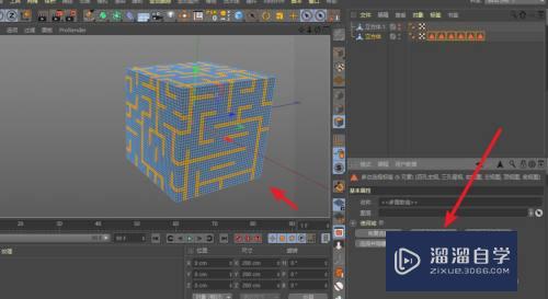 C4D多个面选集怎么全部选中并显示(c4d怎么给多个面设置选集)