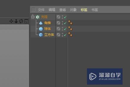 C4D怎么实现多个不同模型的等距排列(c4d怎么让几个物体间距相等)