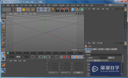 C4D怎么创建和修改角锥模型？