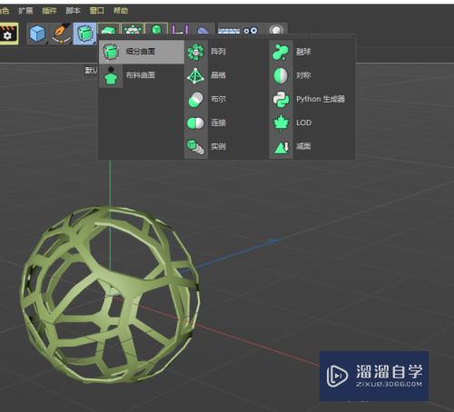 C4D如何制作镂空效果？#百元挑战#？