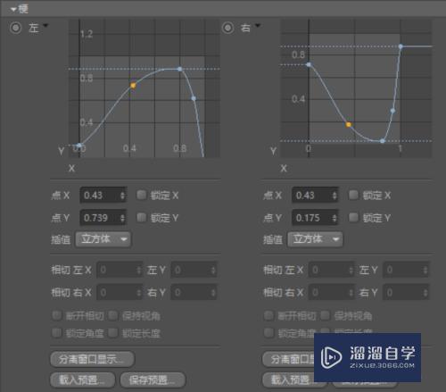 C4D怎么制作对称的羽毛(c4d怎么做羽毛)