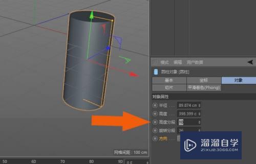 C4D r19怎么查看模型的分段显示(c4d怎么看到分段)