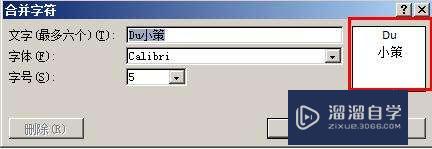 Word2007怎么实现单行合并字符(单行文字合并多行文字)