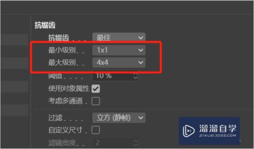 C4D模型渲染图边缘有锯齿或模糊怎么办