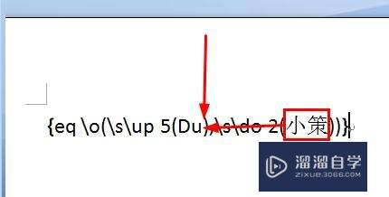 Word2007怎么实现单行合并字符(单行文字合并多行文字)