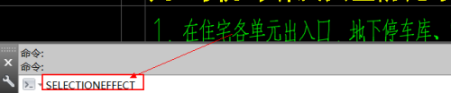 CAD怎么去掉选中字体和线条的模糊效果(cad文字怎么取消选择)