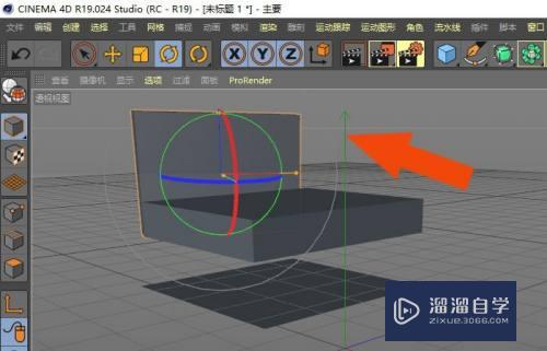 C4D r19软件中如何制作靠背床模型？