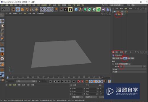 C4D中水波纹制作方法