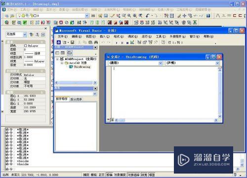 AutoCAD，Cass中标注闭合宗地实际亩数