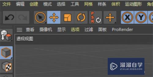 C4D怎么取消单个模型的投影(c4d怎么去除本体投影)