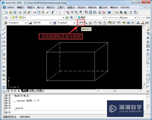 CAD怎样标注立体二维图的倾斜尺寸(cad怎样标注立体二维图的倾斜尺寸大小)